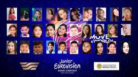 30 претендентов на участие в "Детском Евровидении" от Казахстана