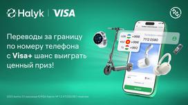 Переводы за границу