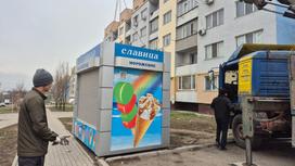 Демонтаж киосков