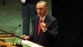 Реджеп Тайип Эрдоган в ООН