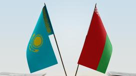 Флажки Казахстана и Беларуси
