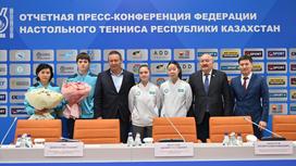 Отчетная пресс-конференция Федерации настольного тенниса РК