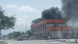 Столб дыма в Алматы