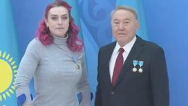 Нурсултан Назарбаев и Мария Ауезова