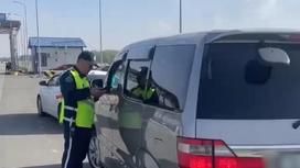 Проверка документов у водителя