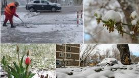 снег в апреле в Казахстане