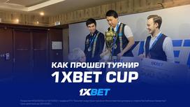 1XBET CUP