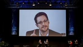 Эдвард Сноуден выступает на конференции в Инсбруке в Австрии