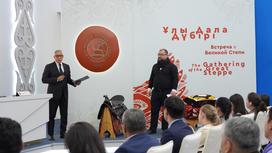 Конференция посвященная подготовке к 5-м Всемирным играм кочевников