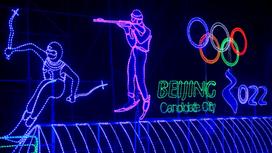 Изображение спортсменов на Олимпиаде в Пекине