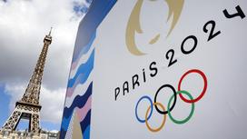 Париж Олимпиадасының логотипі