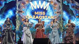 "Мисс Казахстан-2023"
