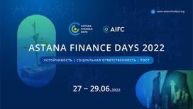 Astana Finance Days