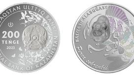 "Балқаш алабұғасы" коллекциялық монетасы