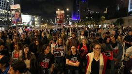 Протестующие в Тель-Авиве