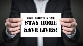 Надпись "Останься дом, спаси жизни"
