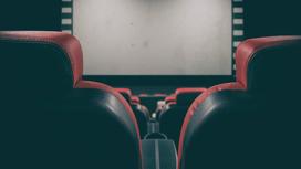 Пустой кинозал с красно-черными креслами