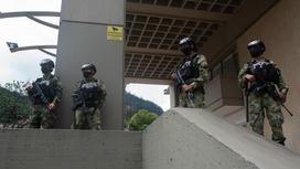 Колумбийская полиция