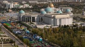 Туркменистан, Ашхабад