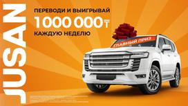 Розыгрыш Розыгрыш