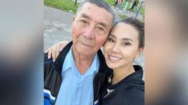 Динара Сатжан с дедушкой