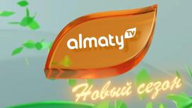 Логотип телеканала Almaty