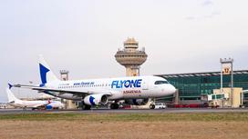 Самолет Flyone Armenia