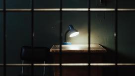 Светильник стоит на столе в тюрьме