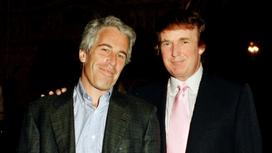 Джеффри Эпштейн и Дональд Трамп в 1997 году