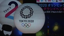 Симфол олимпиады в Токио 2020