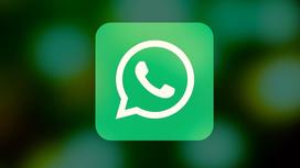 Иконка Whatsapp