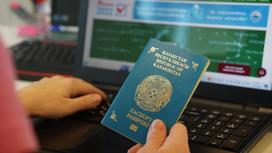 Қазақстан паспорты