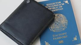 изображение кошелька и паспорта