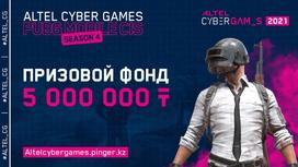 Турнир по PUBG Mobile с 5 млн тенге призовых пройдет в Казахстане