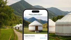 Kaspi Travel-дің жаңа сервисі
