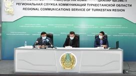 Региональная служба коммуникаций Туркестанской области