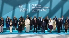Международный форум Астана в 2023 году