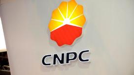 Лого компании CNPC