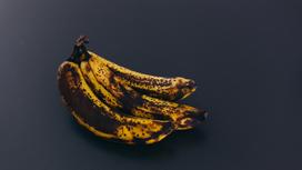 Подпорченный банан