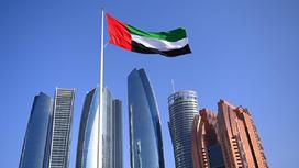 Флаг ОАЭ и вид на Абу-Даби