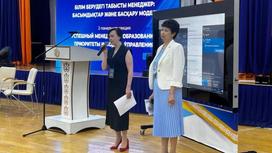Конференция «Тамыз-2023»