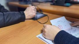 Проверка документов