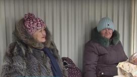 Пенсионерки продают закрутки