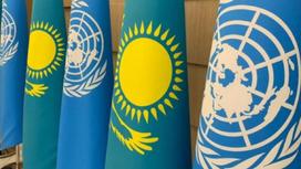 Флаги Казахстана и ООН