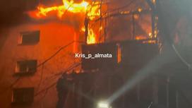 Пожар в жилом доме в Алматы