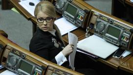 Юлия Тимошенко в Раде