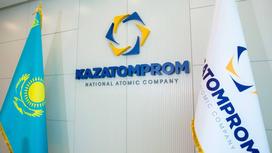 Флаги Казахстана и нацкомпании "Казатомпром"