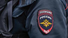 Шеврон МВД РФ