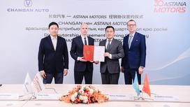 подписавшая дистрибьюторское соглашение с Changan International Corporation.