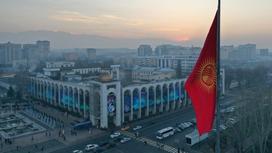Новый флаг Кыргызстана на фоне города